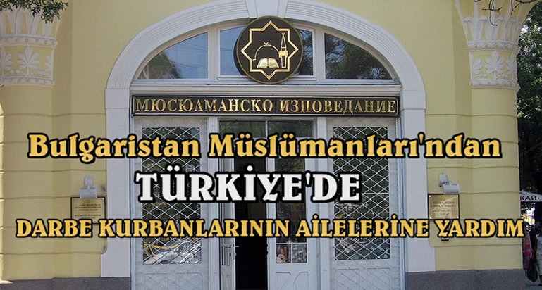 Bulgaristan Müslümanları’ndan Türkiye’deki Darbe Kurbanlarının Ailelerine Yardım Eli