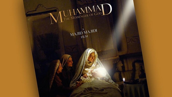 ‘Hz. Muhammed: Allah’ın Elçisi’ filminin galası yapıldı
