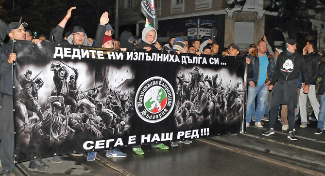 Bulgaristan’ın Başkenti Sofya’da, Irkçı Gösterilerde “Türklere Ölüm” Sloganı Atıldı
