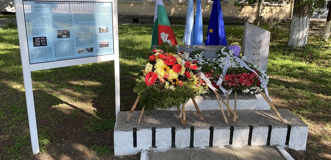 Bulgaristan’da geçmişte Türk ve Müslümanlara yönelik asimilasyon girişimleri acıyla hatırlanıyor