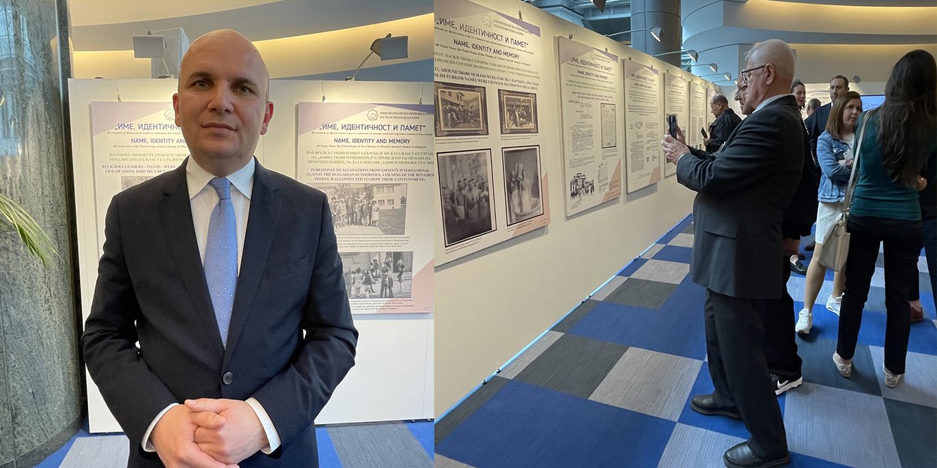 AP’de, Bulgaristan Türklerinin isimlerinin zorla değiştirildiği döneme ışık tutan sergi açıldı