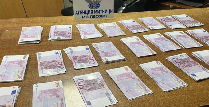 Bulgaristan sınırında Türk yolcunun üzerinde 150 bin avro bulundu